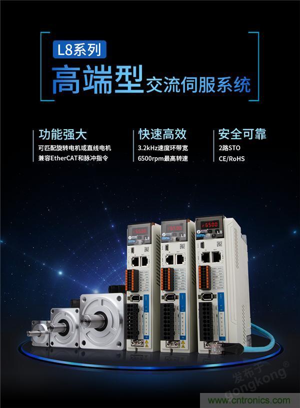 重磅！專注運(yùn)控，超越創(chuàng)新，雷賽新品亮眼上市