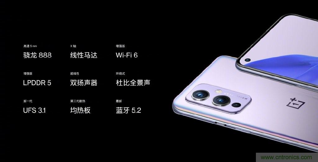 文武雙全內外兼修，高通這款處理器為何如此受追捧？