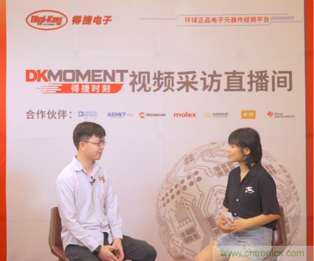 Digi-Key重回2021慕尼黑上海電子展，并推出線上活動(dòng)