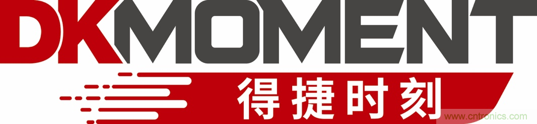 Digi-Key重回2021慕尼黑上海電子展，并推出線上活動(dòng)