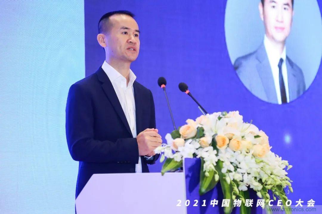 時代拐點，探索IoT增長引擎，2021中國物聯(lián)網(wǎng)CEO大會在上海盛大召開