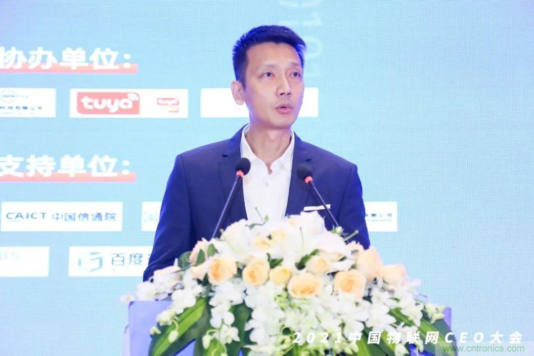 時代拐點，探索IoT增長引擎，2021中國物聯(lián)網(wǎng)CEO大會在上海盛大召開