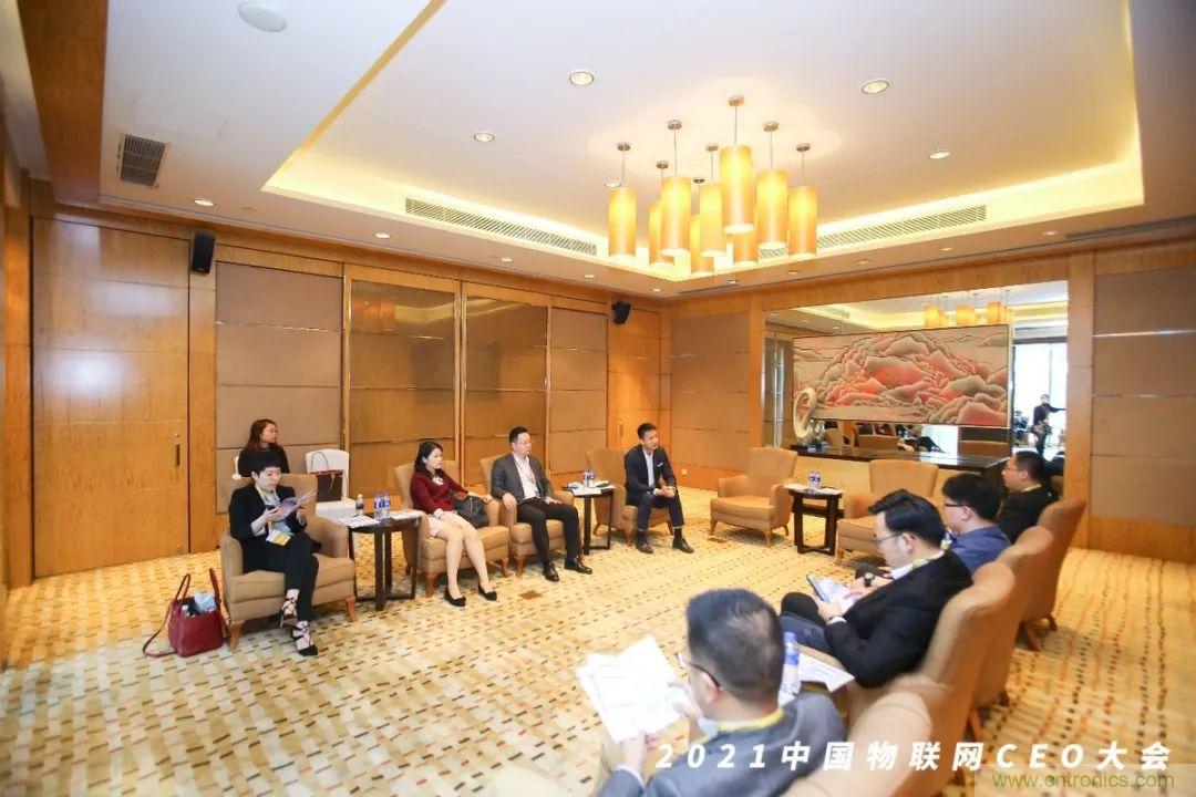 時代拐點，探索IoT增長引擎，2021中國物聯(lián)網(wǎng)CEO大會在上海盛大召開