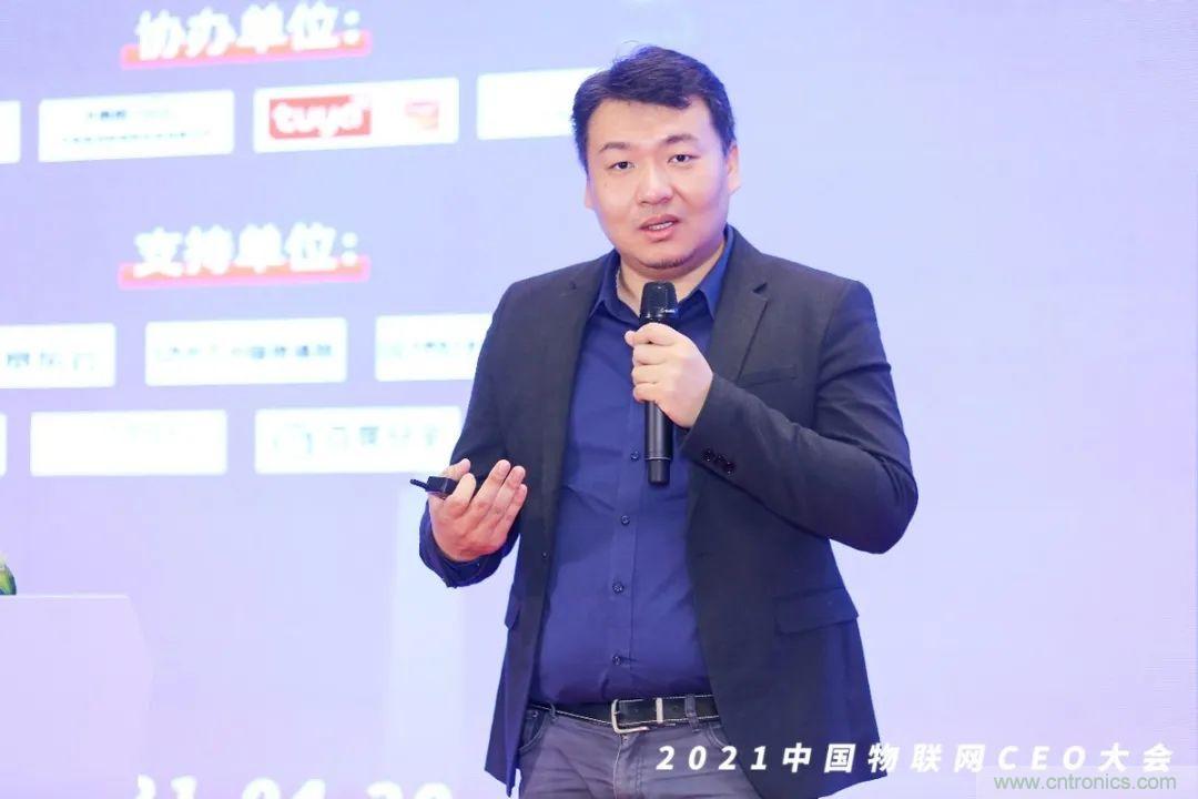 時代拐點，探索IoT增長引擎，2021中國物聯(lián)網(wǎng)CEO大會在上海盛大召開