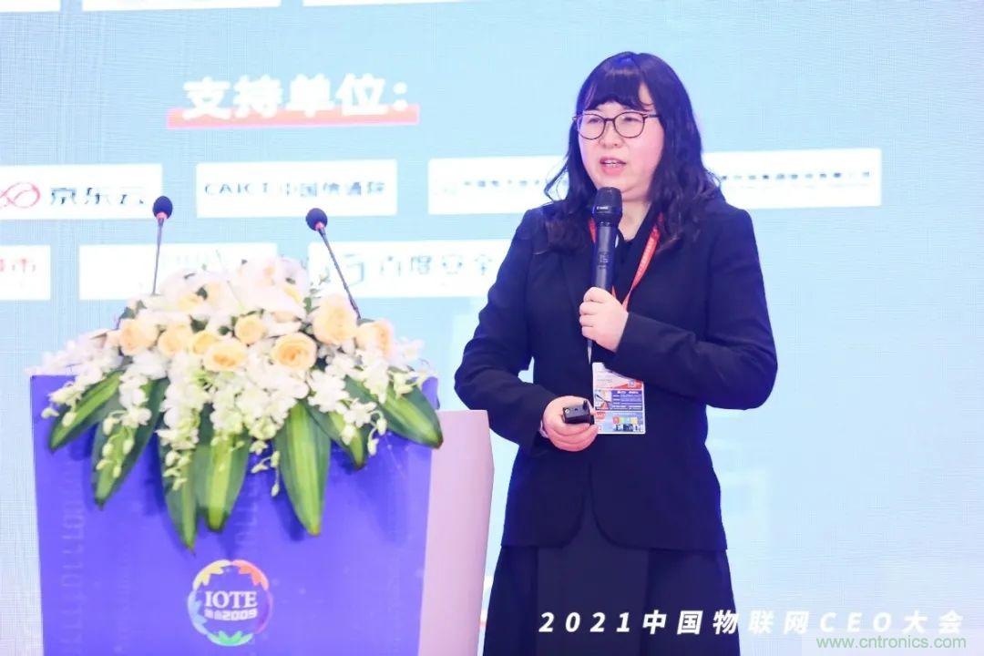 時代拐點，探索IoT增長引擎，2021中國物聯(lián)網(wǎng)CEO大會在上海盛大召開