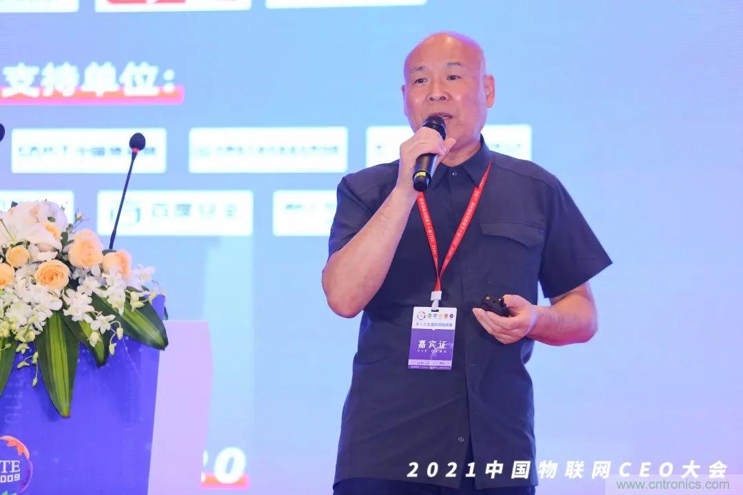 時代拐點，探索IoT增長引擎，2021中國物聯(lián)網(wǎng)CEO大會在上海盛大召開