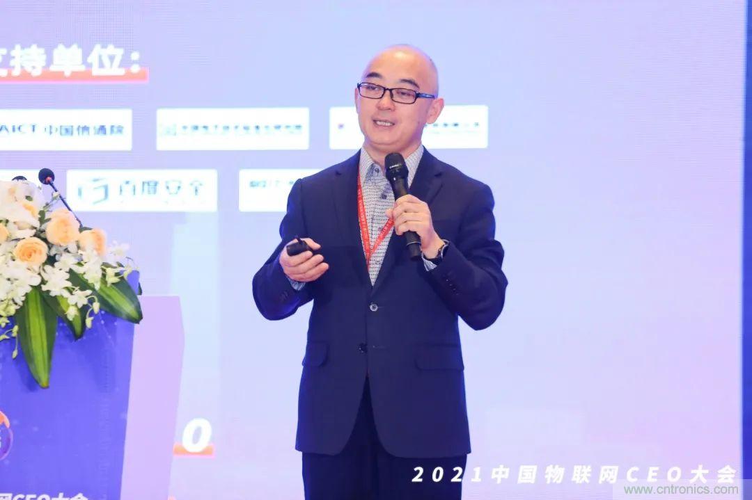 時代拐點，探索IoT增長引擎，2021中國物聯(lián)網(wǎng)CEO大會在上海盛大召開