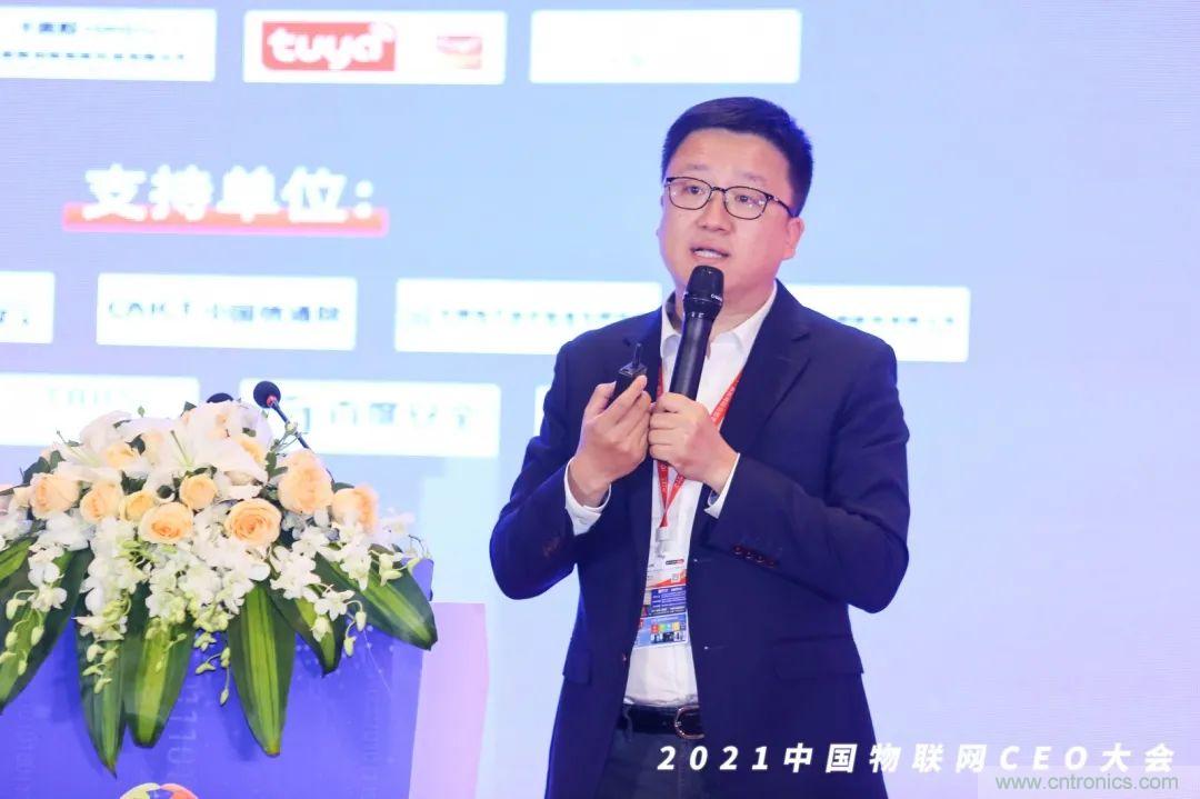 時代拐點，探索IoT增長引擎，2021中國物聯(lián)網(wǎng)CEO大會在上海盛大召開