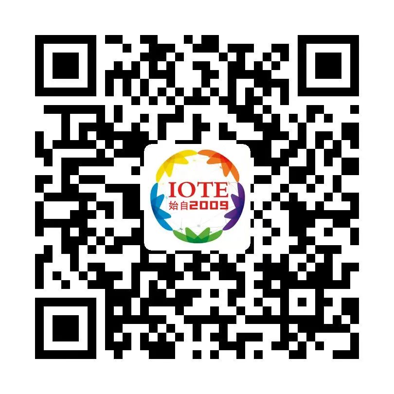 “芯聯(lián)萬(wàn)物，智賦全球”——IOTE 2021第十五屆國(guó)際物聯(lián)網(wǎng)展在滬舉辦