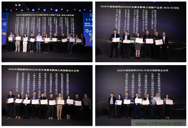 IOTE 2021上海站完美收官丨前瞻布局?jǐn)?shù)字經(jīng)濟時代，撬動萬億級IoT賽道