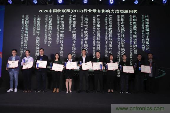 IOTE 2021上海站完美收官丨前瞻布局?jǐn)?shù)字經(jīng)濟時代，撬動萬億級IoT賽道