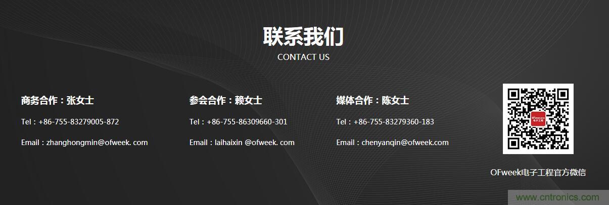 SIAC聯(lián)盟大改半導(dǎo)體產(chǎn)業(yè)格局？來(lái)中國(guó)（國(guó)際）半導(dǎo)體技術(shù)在線(xiàn)會(huì)議暨在線(xiàn)展