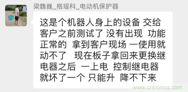 這個簡單的電路為什么會燒繼電器線圈？