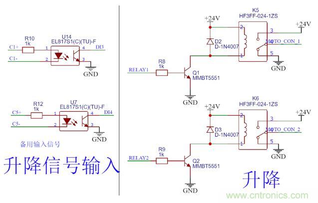 這個簡單的電路為什么會燒繼電器線圈？