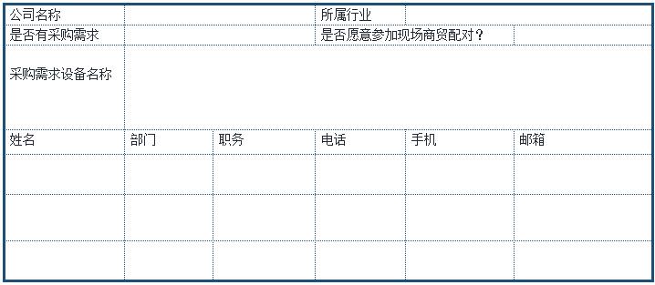 2021 EeIE智博會，全新智能制造體驗火熱登場，這個7月等你來！