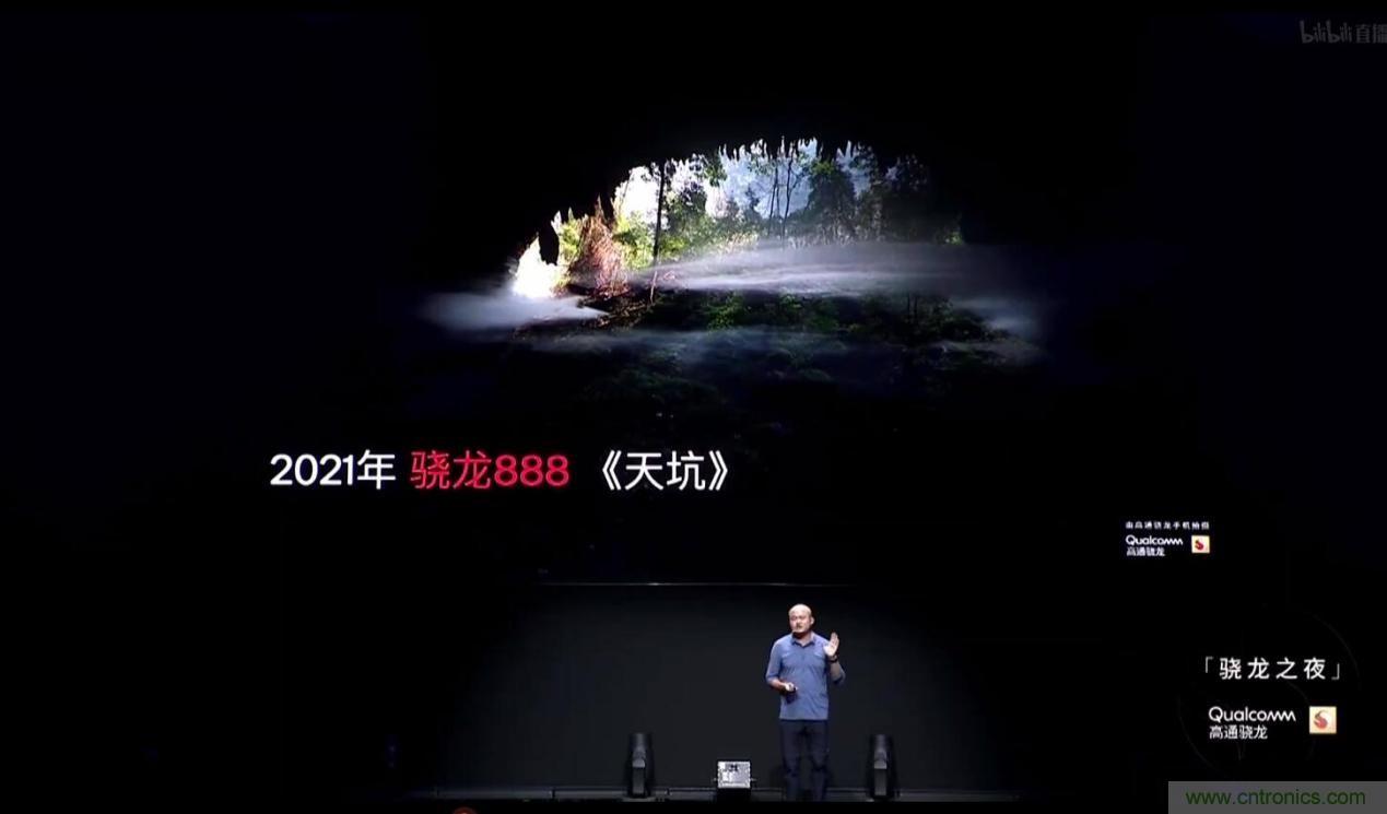 旗艦之選，有“龍”則靈：驍龍888為何能獲得超120款終端設(shè)計(jì)青睞 ？