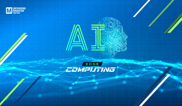 貿(mào)澤發(fā)布Empowering Innovation Together第三期，探討AI邊緣計(jì)算，介紹不斷變化的AI前沿技術(shù)