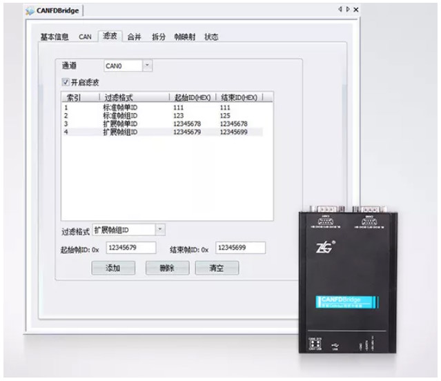 如何有效進(jìn)行CAN-bus總線的安全保障？