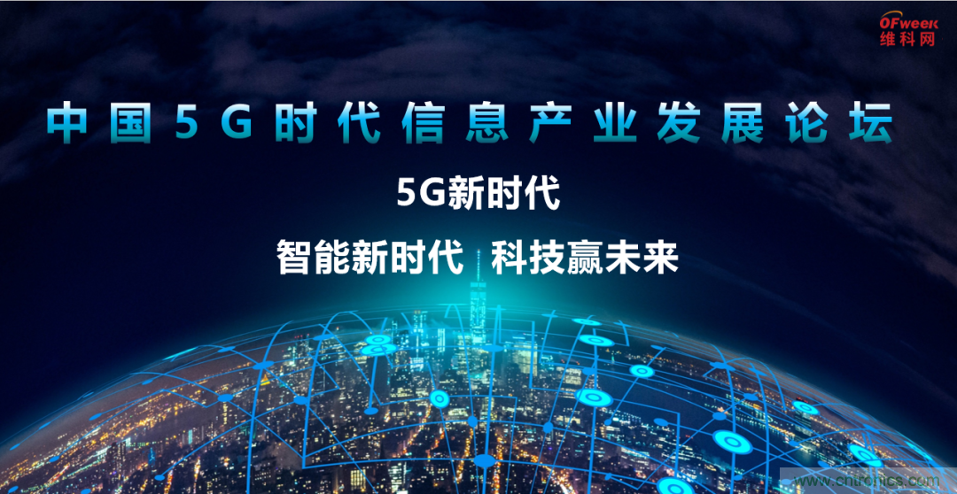 2021數(shù)字經(jīng)濟(jì)大會(huì)推5G通信展區(qū)，“5G+工業(yè)互聯(lián)網(wǎng)”，帶你體驗(yàn)萬物智聯(lián)