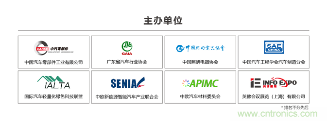 2021第六屆深圳大灣區(qū)國(guó)際新能源汽車技術(shù)展覽會(huì)將于12月8日開幕