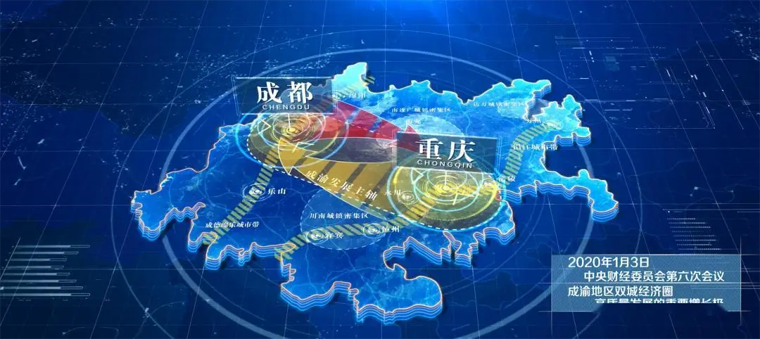 助推成渝雙城經(jīng)濟圈建設(shè)，第十一屆中國（西部）電子信息博覽會強勢來襲