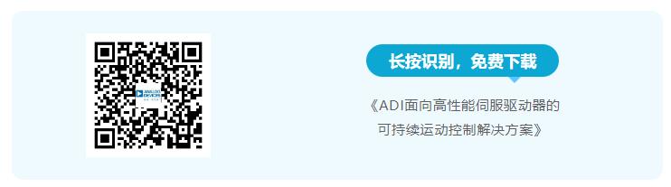 四個(gè)方面，詳析面向伺服驅(qū)動(dòng)器的運(yùn)動(dòng)控制解決方案