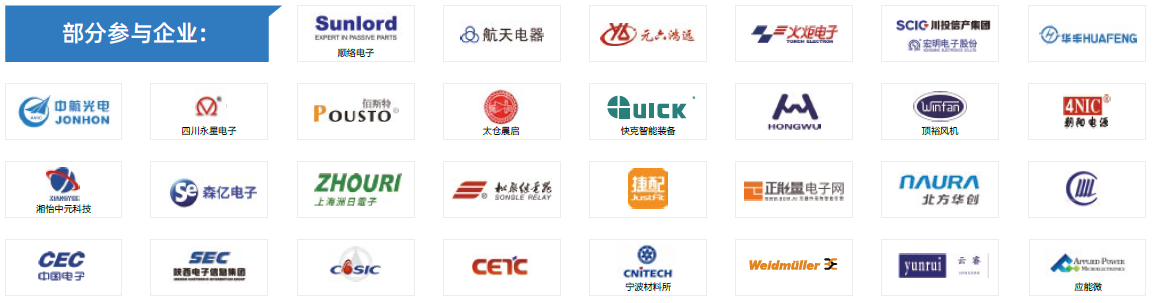 第104屆中國電子展主題區(qū)揭秘！搶占黃金C位，“硬控”全場目光
