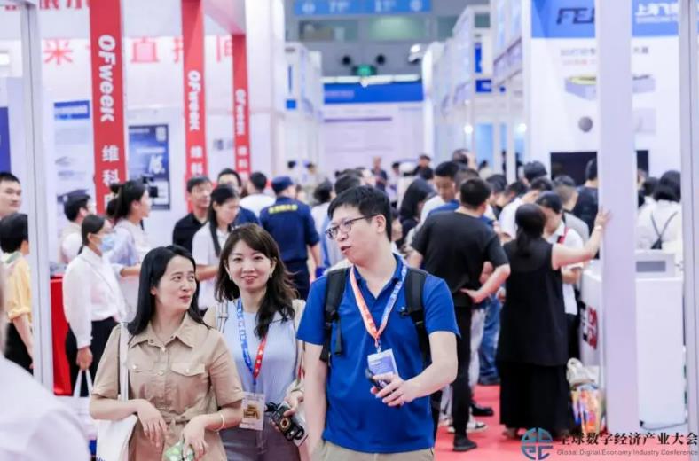 2025全數(shù)會智能工業(yè)展四大焦點發(fā)布！展位預訂火熱開啟！