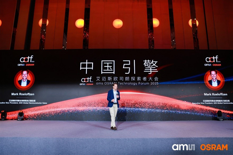 深耕中國市場：艾邁斯歐司朗探索者大會展示"在中國、為中國"戰(zhàn)略