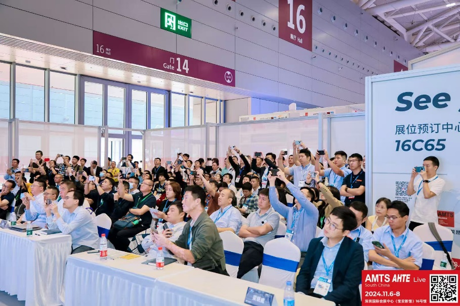AMTS & AHTE South China 2024圓滿落幕 持續(xù)發(fā)力探求創(chuàng)新，攜手并進(jìn)再踏新征程！