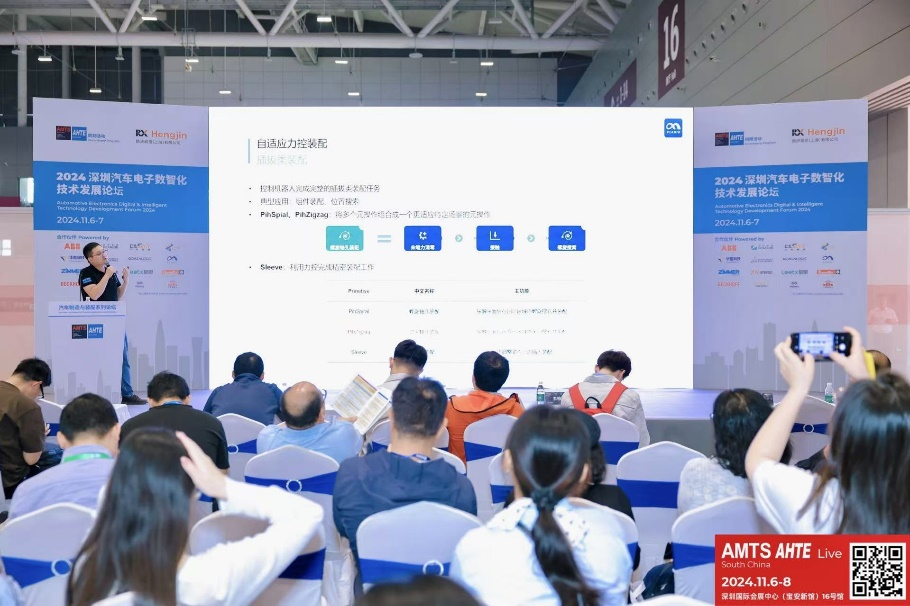 AMTS & AHTE South China 2024圓滿落幕 持續(xù)發(fā)力探求創(chuàng)新，攜手并進(jìn)再踏新征程！