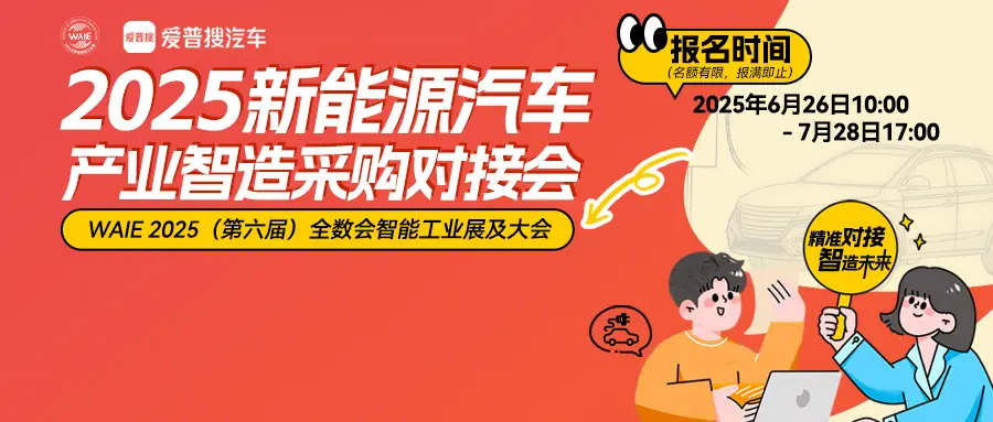 2025深圳智能工業(yè)展倒計時：華為、大族、富士康等名企齊聚（附超全參觀攻略）