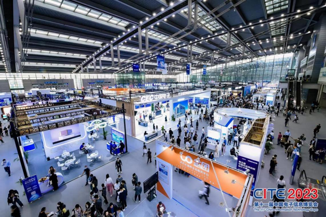 CITE2023順利收官：落幕不散場(chǎng)，期待明年再見