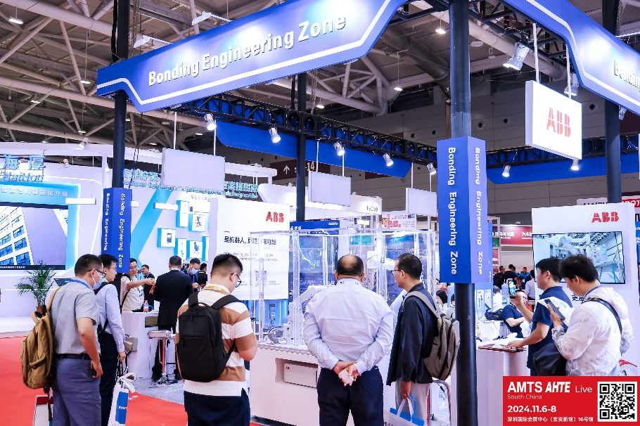 AMTS & AHTE South China 2024圓滿落幕 持續(xù)發(fā)力探求創(chuàng)新，攜手并進(jìn)再踏新征程！