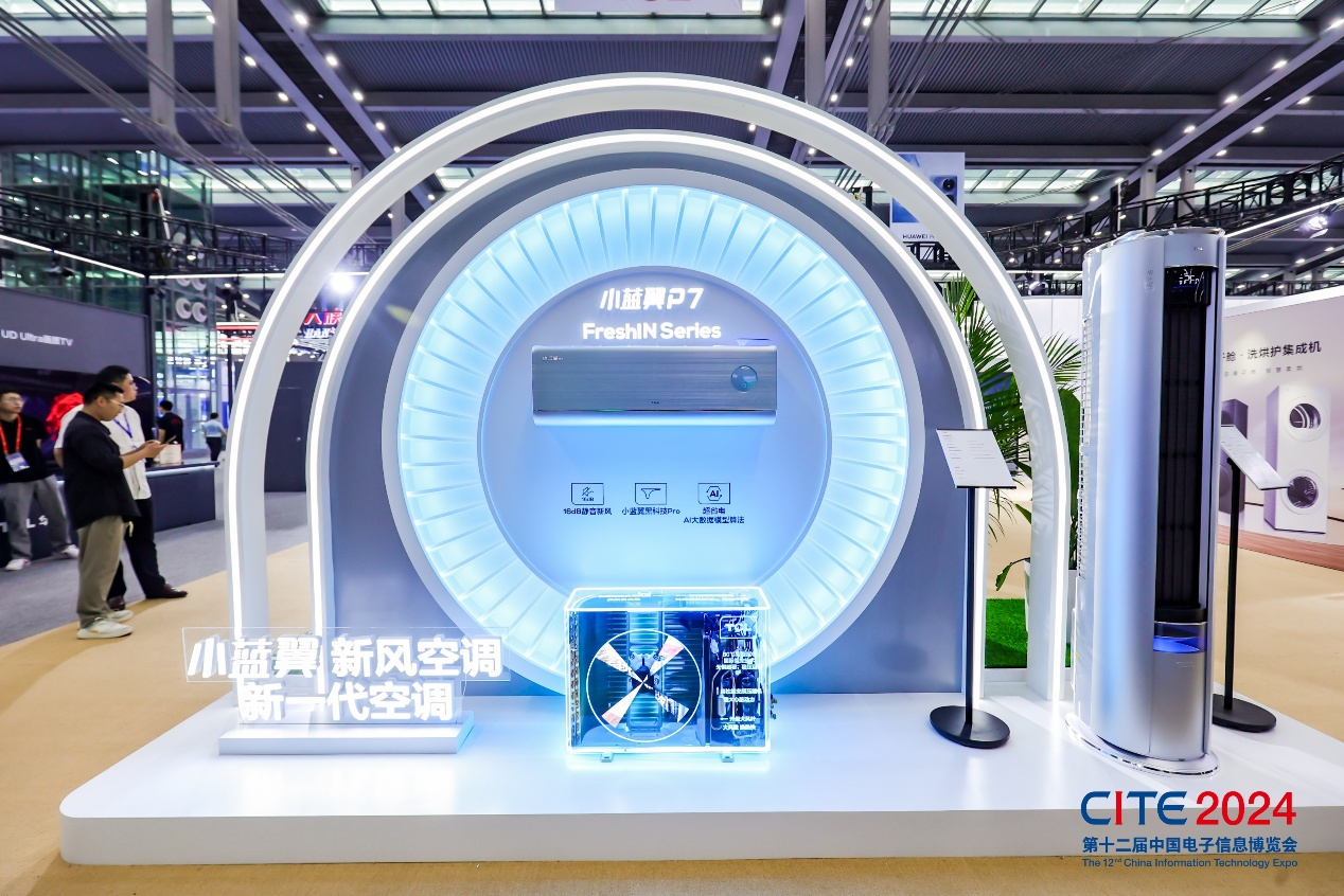 消費(fèi)電子產(chǎn)業(yè)蓬勃發(fā)展，CITE 2025展現(xiàn)無限潛力