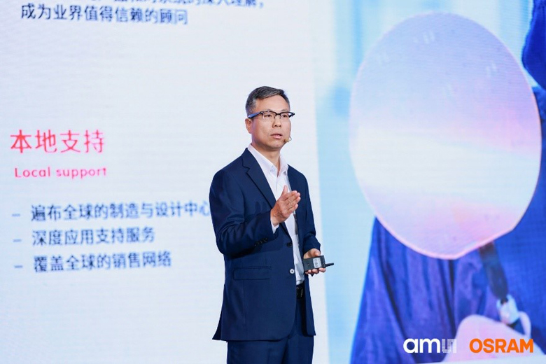 深耕中國市場：艾邁斯歐司朗探索者大會展示"在中國、為中國"戰(zhàn)略