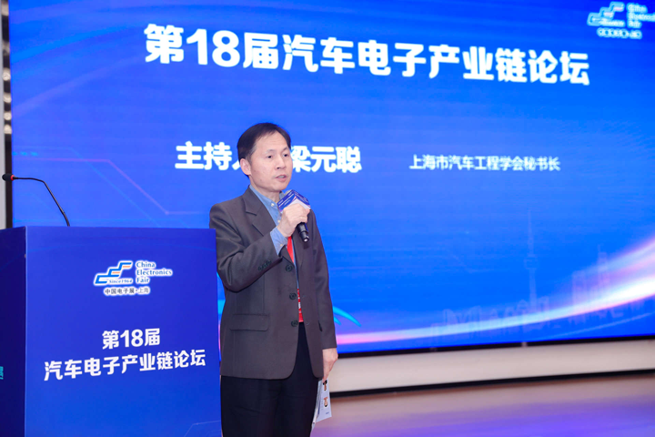 汽車產(chǎn)業(yè)加速邁向智能網(wǎng)聯(lián)電氣化，車規(guī)中國(guó)芯力爭(zhēng)據(jù)此集體突破并實(shí)現(xiàn)高質(zhì)量發(fā)展