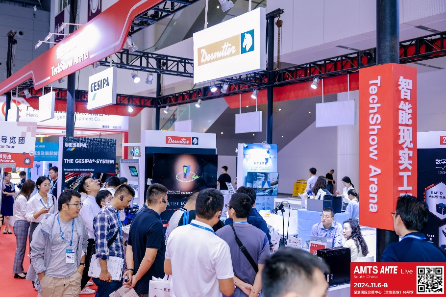 AMTS & AHTE South China 2024圓滿落幕 持續(xù)發(fā)力探求創(chuàng)新，攜手并進(jìn)再踏新征程！