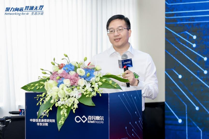 AI算力網(wǎng)絡(luò)新突破：奇異摩爾展示全棧式互聯(lián)解決方案