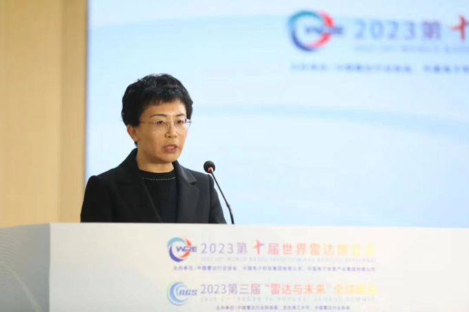 2023第十屆世界雷達(dá)博覽會(huì)、2023第三屆“雷達(dá)與未來(lái)”全球峰會(huì)新聞發(fā)布會(huì)在京召開