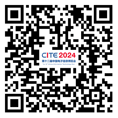 CITE2024創(chuàng)新金獎(jiǎng)&創(chuàng)新獎(jiǎng)獲獎(jiǎng)名單公布！