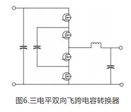 6個(gè)技術(shù)點(diǎn)，帶您理解用于電池儲(chǔ)能系統(tǒng)的 DC-DC 功率轉(zhuǎn)換拓?fù)浣Y(jié)構(gòu)