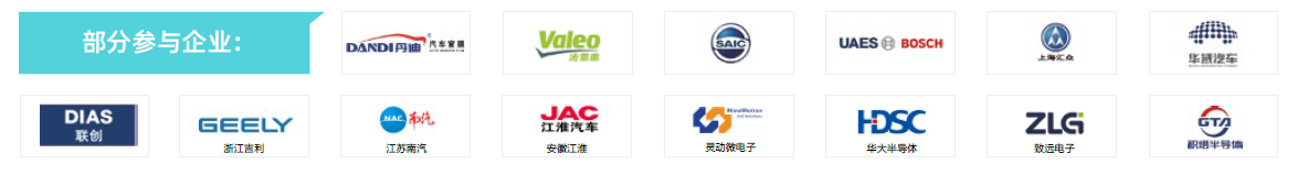 第104屆中國電子展主題區(qū)揭秘！搶占黃金C位，“硬控”全場目光