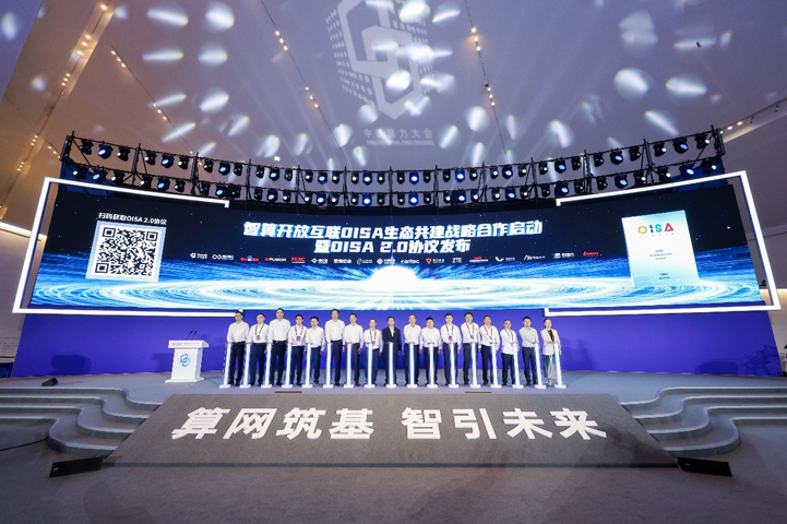 AI算力網(wǎng)絡(luò)新突破：奇異摩爾展示全棧式互聯(lián)解決方案