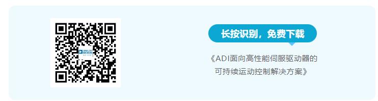 四個(gè)方面，詳析面向伺服驅(qū)動(dòng)器的運(yùn)動(dòng)控制解決方案