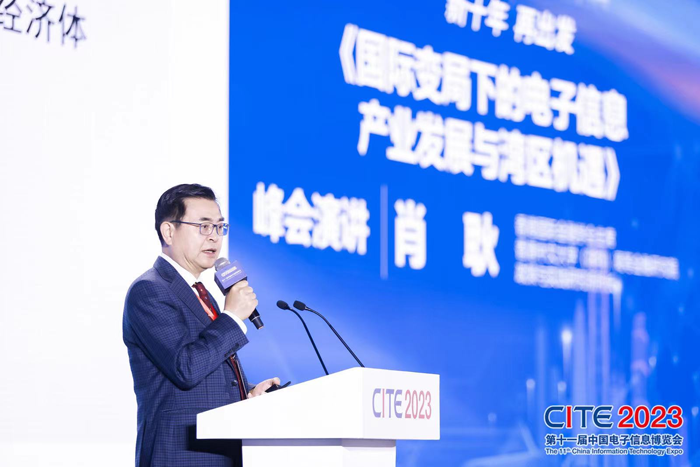 第十一屆中國電子信息博覽會在深圳盛大開幕，攜手產(chǎn)業(yè)鏈譜寫新篇章