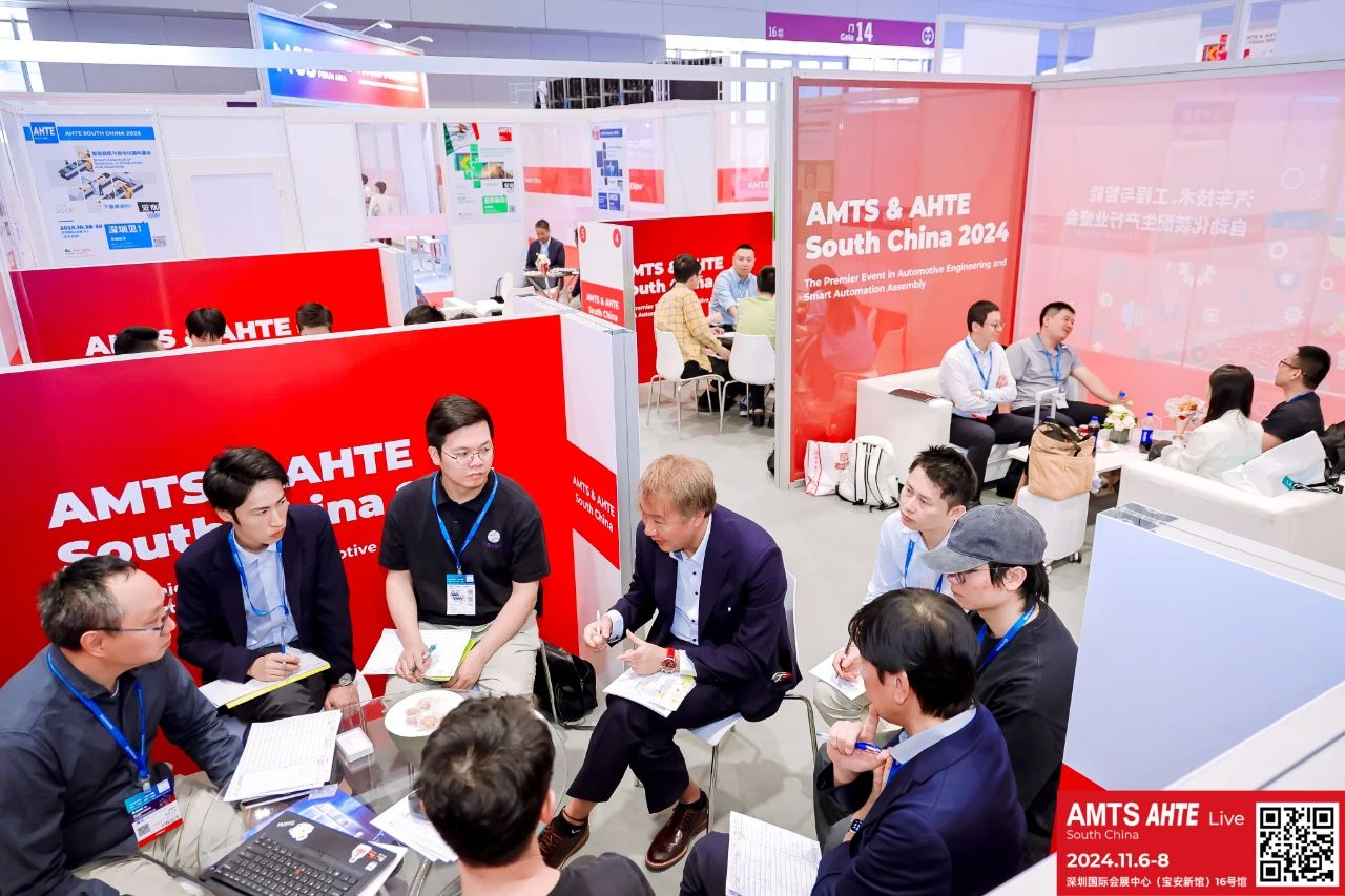 AMTS & AHTE South China 2024圓滿落幕 持續(xù)發(fā)力探求創(chuàng)新，攜手并進(jìn)再踏新征程！
