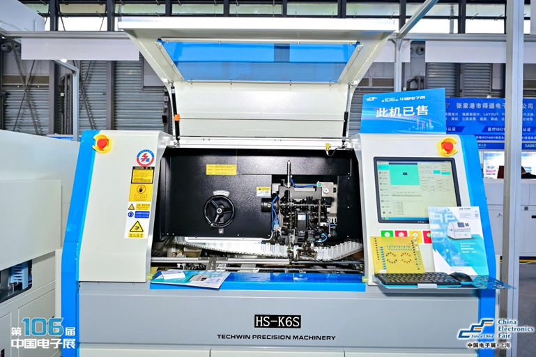 創(chuàng)新強基，智造賦能：超600家企業(yè)齊聚！第106屆中國電子展打造行業(yè)盛宴