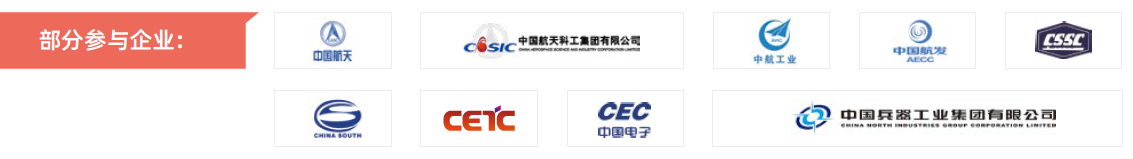 第104屆中國電子展主題區(qū)揭秘！搶占黃金C位，“硬控”全場目光