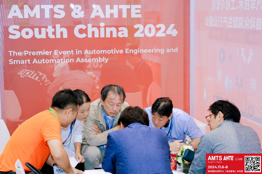 AMTS & AHTE South China 2024圓滿落幕 持續(xù)發(fā)力探求創(chuàng)新，攜手并進(jìn)再踏新征程！